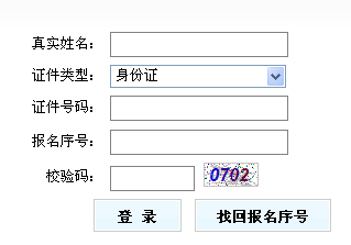 2014年山西二级建造师准考证打印入口