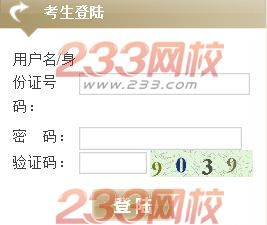 2014年秋季中国寿险理财规划师考试报名入口