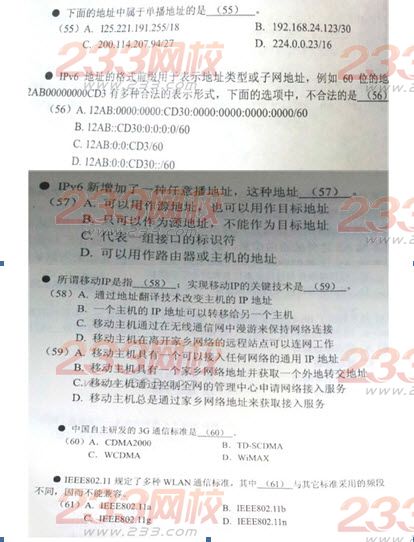 2014年上半年软考网络工程师真题(上午题\/图片