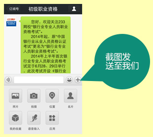 关注微信转发点赞 马上就送电子版教材!-银行业