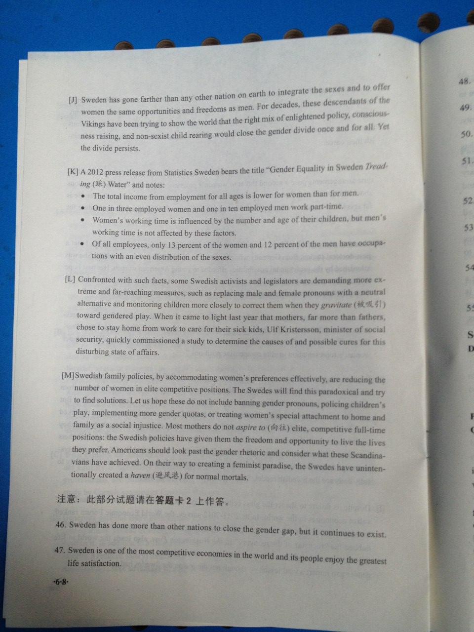 2014年6月英语六级长篇阅读真题(图片版)-英语