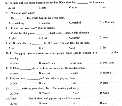 2014年重庆中考英语试题(C卷) _ 中考 _ 233网