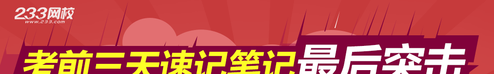 银行从业