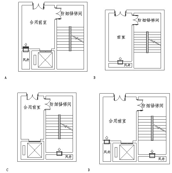 注册消防工程师考试题库(1701-1800题)-注册消