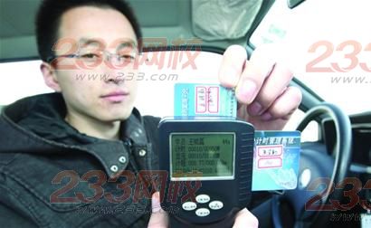 甘肃启用驾考网上预约系统 _ 驾照考试