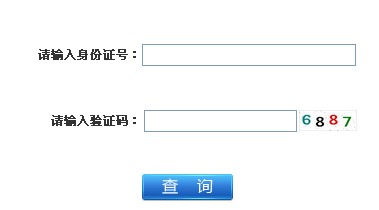 镇江2014年职称英语考试成绩查询入口_镇江人