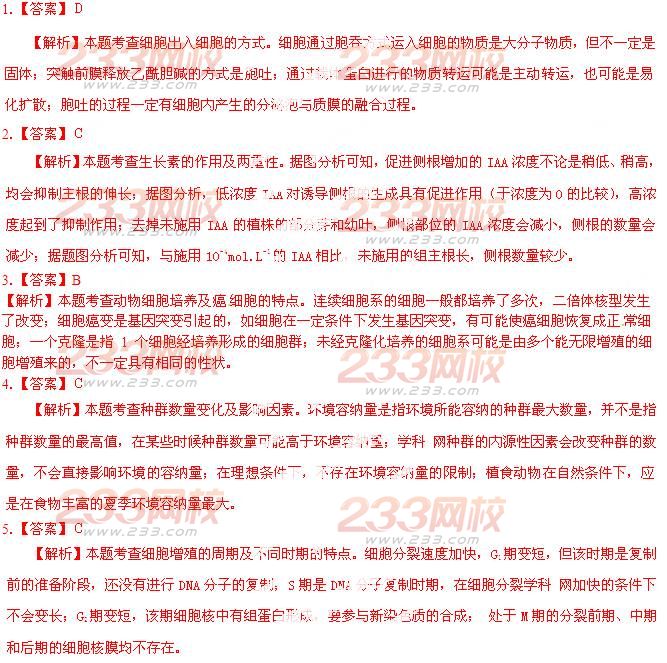 我是浙江考生理科301分有没有什么可以上的