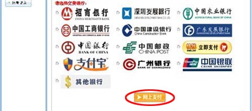 广东自考网上报名-5184自学考试报考系统使用