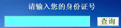 2014年合肥二级建造师现场资格审核的通知