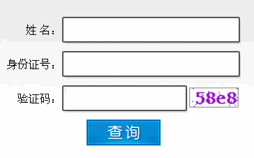 2014年广西二级建造师成绩查询入口