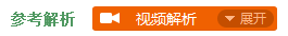 视频题库：二建《建筑工程》真题每日一讲