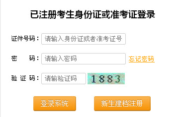 2015年4月重庆自考网上报名入口