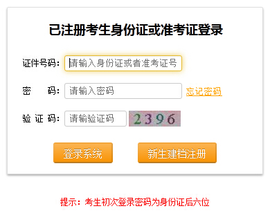 重庆沙坪坝区招生自考信息网-自考-233网校