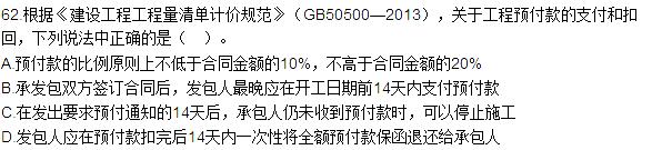 2015年造价师工程计价真题及答案