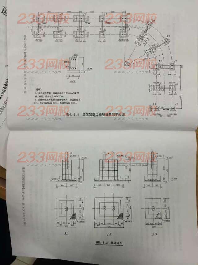 2015年造价工程师案例分析真题及答案