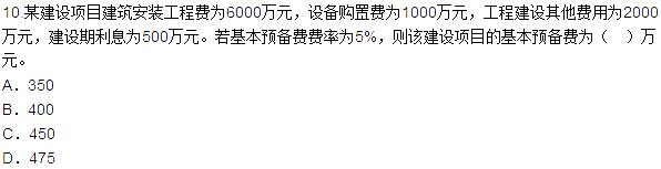 2015年造价师工程计价真题及答案