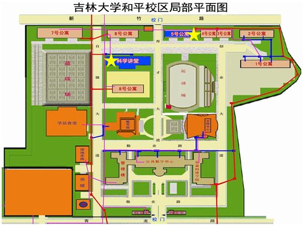 2015年11月21日 吉林大学校区雅思口试及笔试