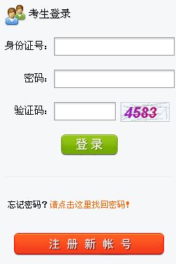 广西职称计算机报名入口-职称计算机-233网校