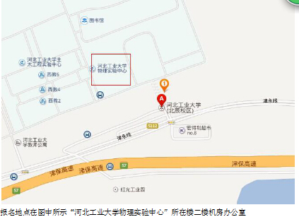 河北工业大学2016年3月计算机二级报名安排