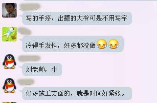 消防工程师真题难易