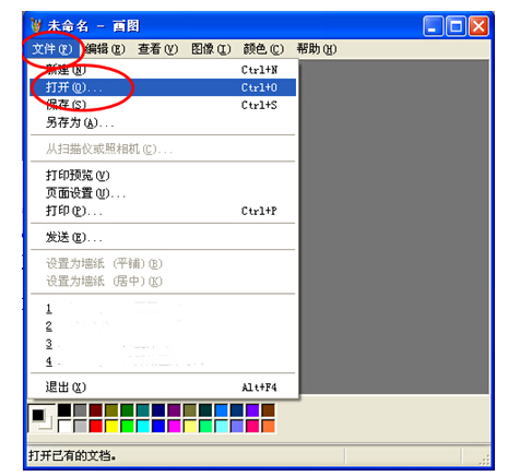 护士资格报名照片过大无法上传问题的解决方案