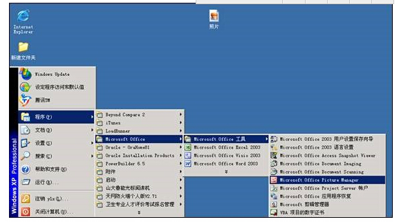 护士资格报名照片过大无法上传问题的解决方案