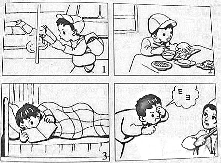 三年级看图作文