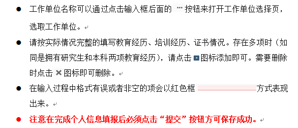 �����t(y��)�W(xu��)��ԇ����(w��)ƽ�_(t��i)�W(w��ng)�ψ�(b��o)������ָ��