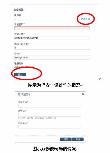 �����t(y��)�W(xu��)��ԇ����(w��)ƽ�_(t��i)�W(w��ng)�ψ�(b��o)������ָ��