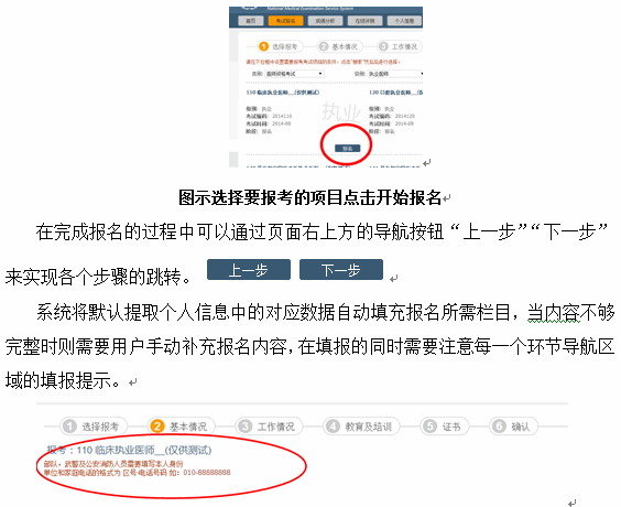 �����t(y��)�W(xu��)��ԇ����(w��)ƽ�_(t��i)�W(w��ng)�ψ�(b��o)������ָ��