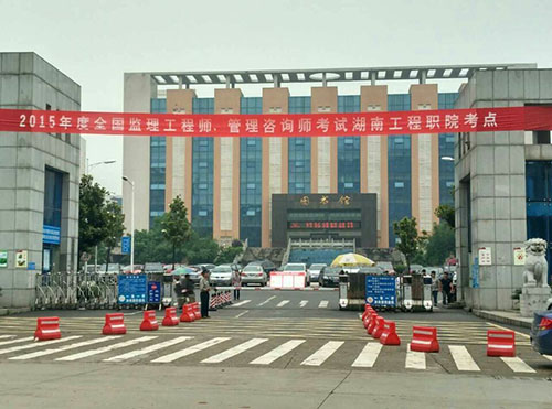 2015年监理工程师考试5月23日顺利开考(图文