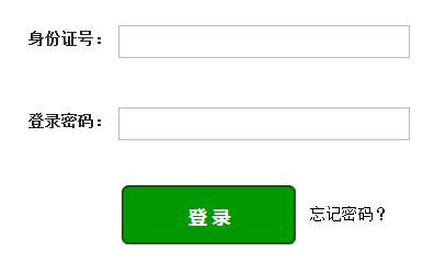 2015年安徽特岗教师报名入口_特岗教师 _ 233