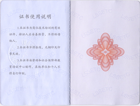 2015年公共营养师新手考试指南|报考条件|报名