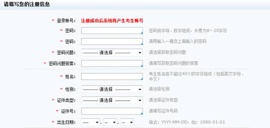 233网校-报关水平测试