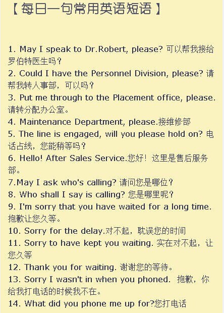 考前每日一句商务英语口语练习 _ 商务英语 _