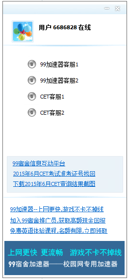 【公务员成绩查询忘记准考证号】六级成绩查询忘记准考证号