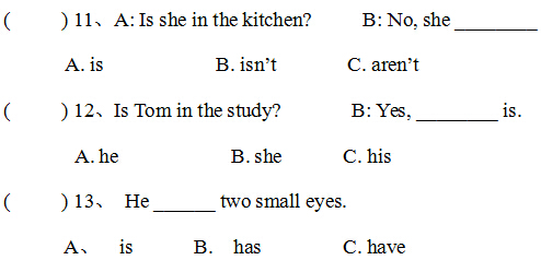 人教版小学四年级英语上册第四单元测试题(1)