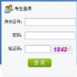 2015年沈阳职称计算机考试9月报名时间及入口