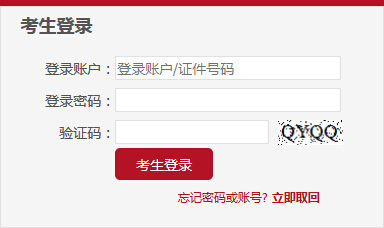 2015年基金从业资格预约考试报名入口-基金从
