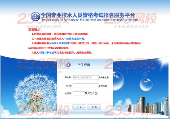 2016年青岛职称英语考试15日截止报名 成绩单