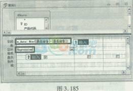 2016年计算机二级考试Access备考基础习题(2