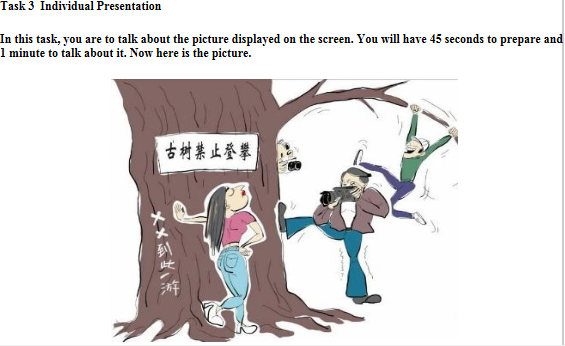 四六级备考技巧