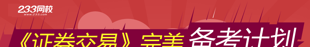 银行从业