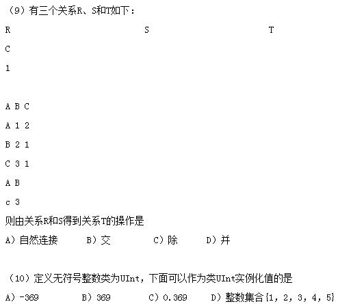 2011��3��ȫ��������ȼ����Զ���vb�����Ծ����ο���