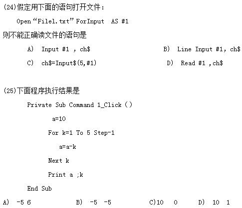 2011��3��ȫ��������ȼ����Զ���vb�����Ծ����ο���