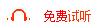 2017年银行从业考试《法律法规》复习重点考点表