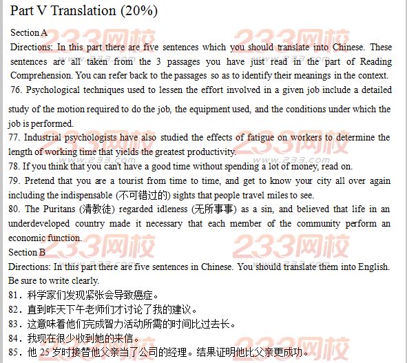 2016年北京成人学位英语考试模拟试题八