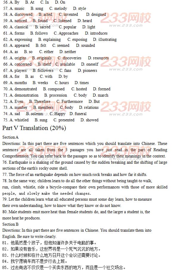 2016年北京成人学位英语考试模拟试题十