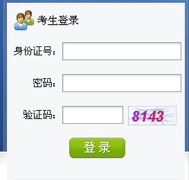 2016年甘肃职称计算机考试报名入口-职称计算