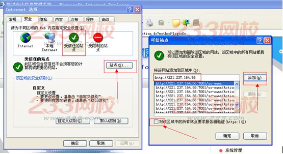 2016年四川会计从业资格考试报名注意事项